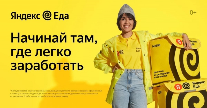 Заработок в интернете