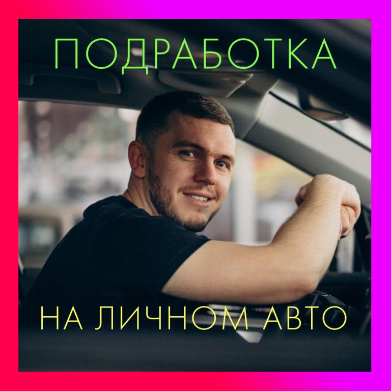 Ищем партнеров в сфере помощи на дорогах
