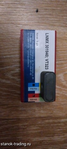 куплю тангенциальные пластины для проточки кп LNMX 301940 VT323,VT430,VH5512,