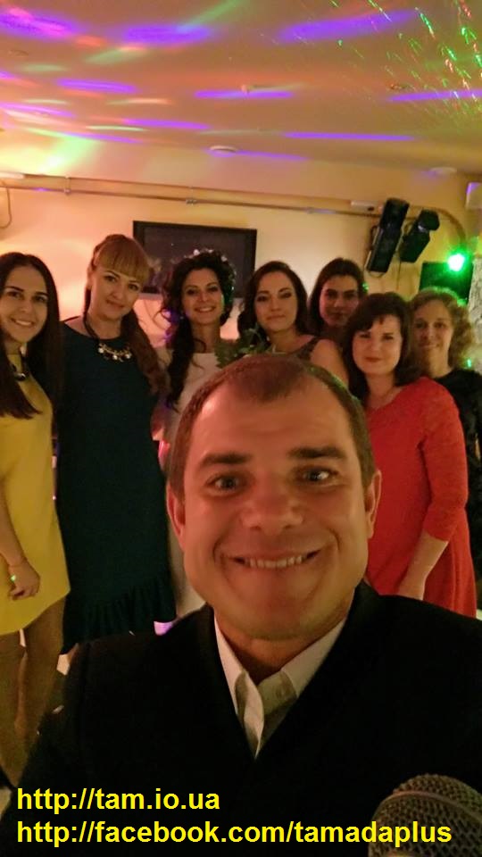 Ведучий, д джей, жива музика, дискотека у Кив