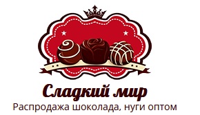 шоколад оптом в брикетах