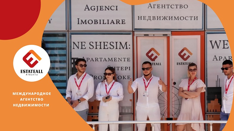 Агентство Недвижимости EstateAll воплощаем мечты в реальность.