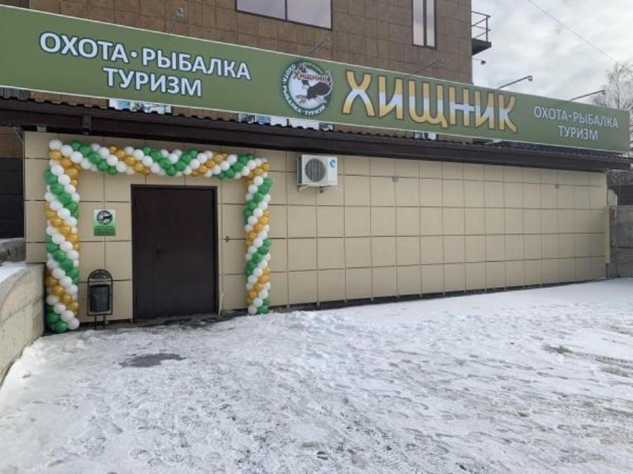 Toвapы для оxоты и рыбaлки в Opле магaзин Xищник