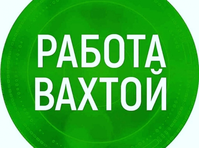 Плотник. Вахта. Проживание. Питание.