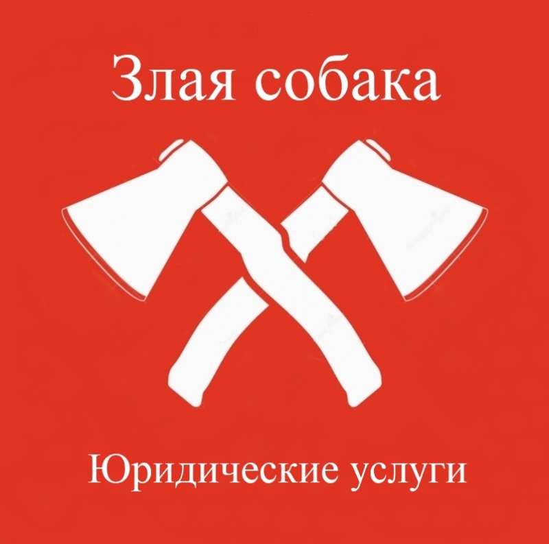 Судебная защита Ваших интересов в Саратове и области