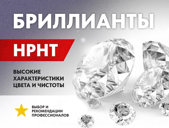 Hpht бриллиант искусственный, круг 1 мм ценакарат