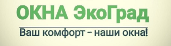 Металлопластиковые окна-двери