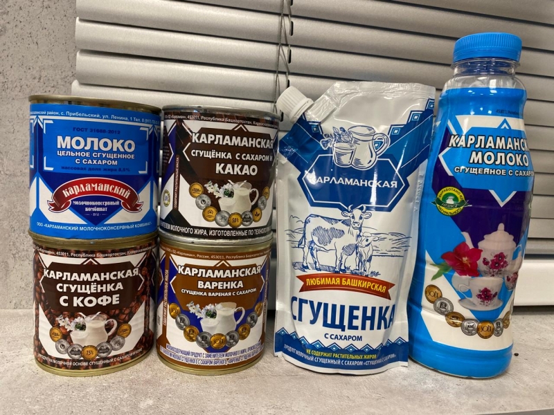 Сгущенное молоко оптом