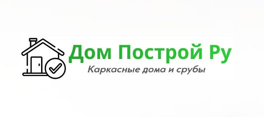 Каркасные дома Дом Построй