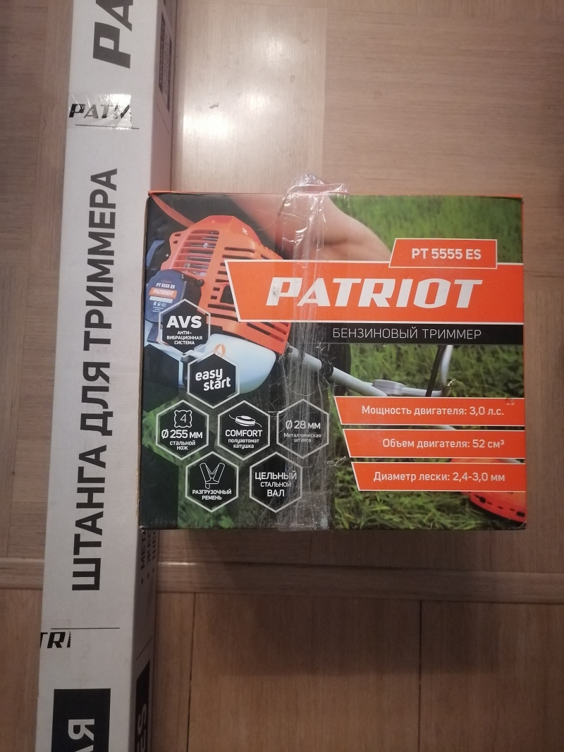 Бензиновый триммер Patriot PT 5555 ES