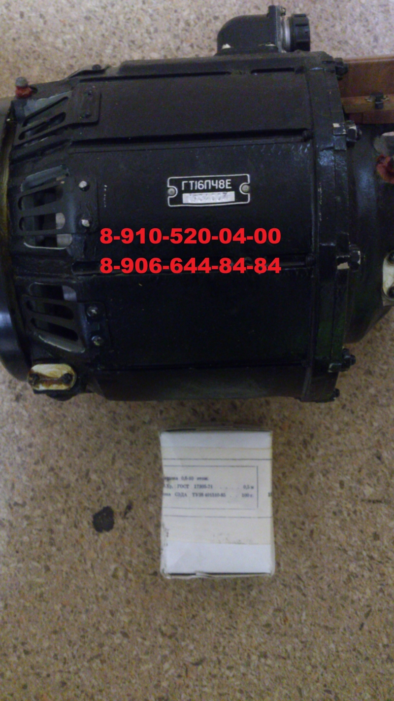 Предлагаю с хранения МП-100М, 669300М-12, 11ВФ20А, ГТ40ПЧ8