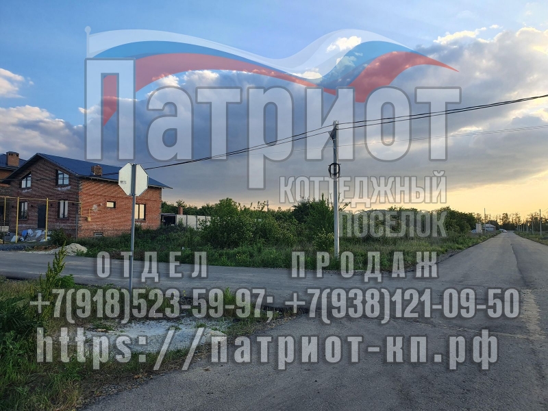 Продажа земельного участка ИЖС от собственника