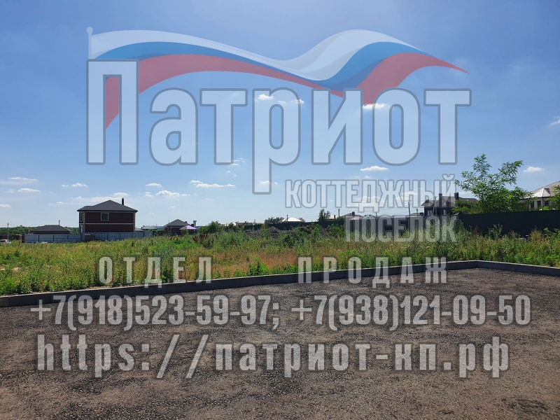 Продаю земельный участок ИЖС от собственника