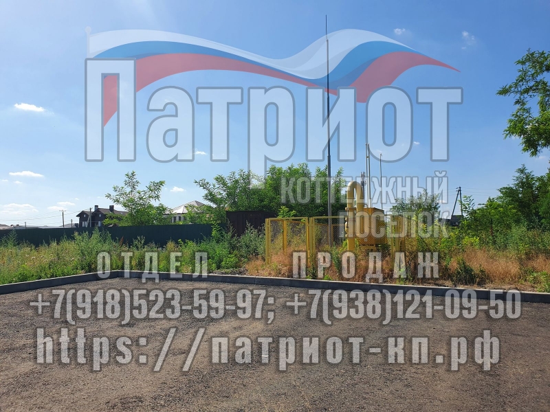 Продаю свой участок рядом с Янтарным