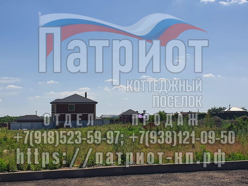 Участок от частного лица, без комиссии