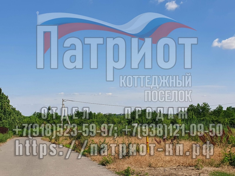 Участок без комиссии в Аксае