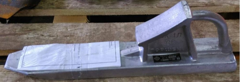 Башмак горочный искробезопасный БК-1 предлагаем к отгрузке