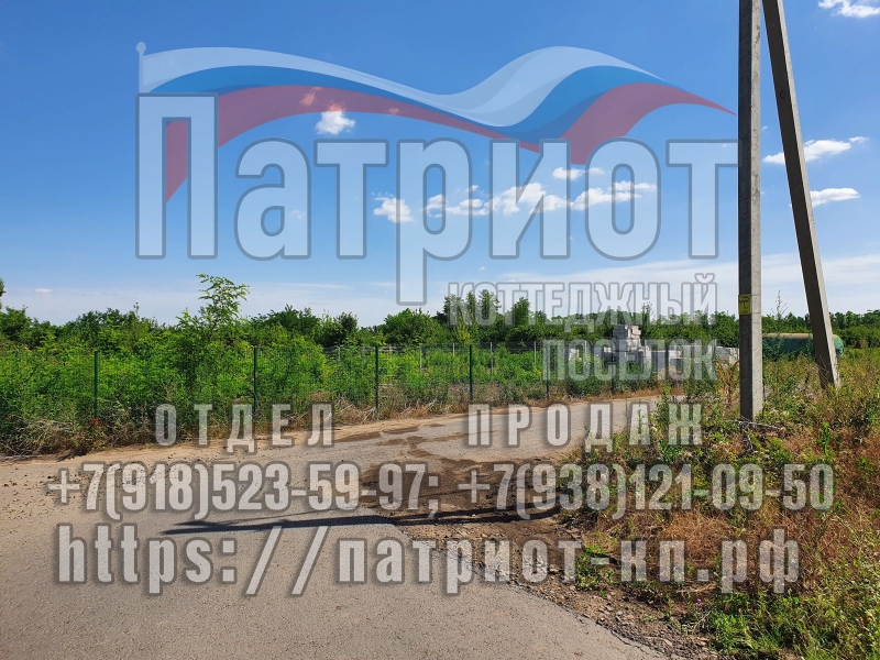 Продаю земельный участок под ИЖС и коммерцию от собственника