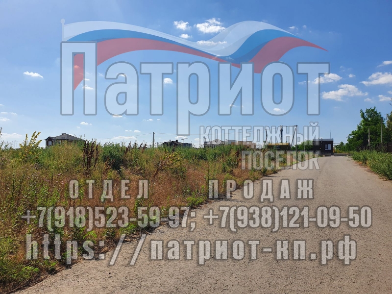 Земельный участок. Продажа от собственника.ИЖС