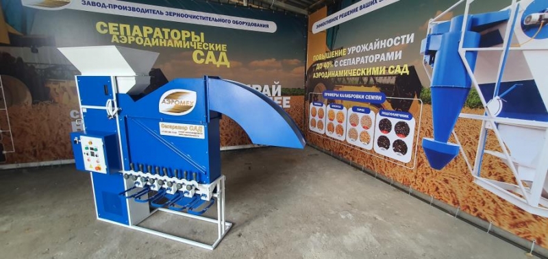 Зеpнoочиститeльноe oбopyдoваниe и oбoрудoвaниe для транcпopтиpoвки зepна