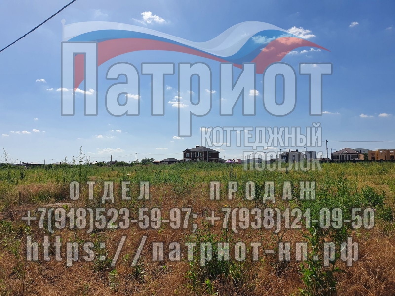 Продаю участок. Собственник. г. Аксай