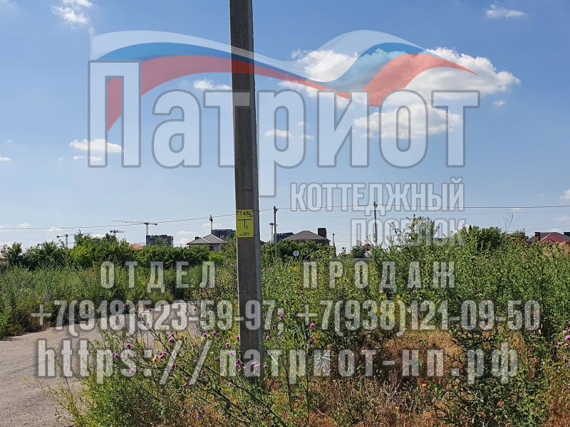 Собственник. Продаю участок в КП Патриот