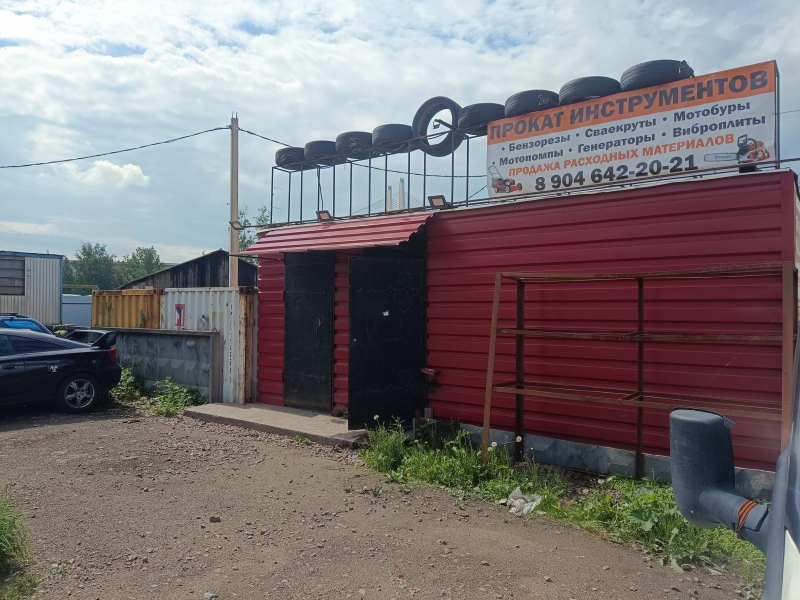 Прокат Инструмента