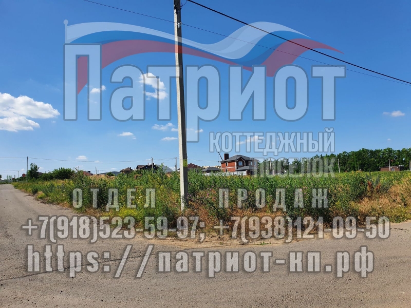 Продаю земельный участок от собственника ИЖС можно и под коммерцию