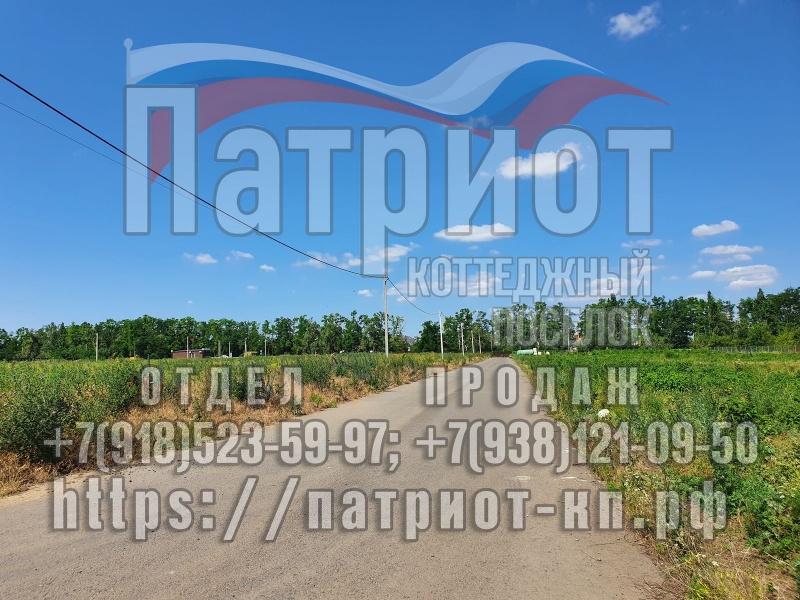 Продаю элитный земельный участок под ИЖС