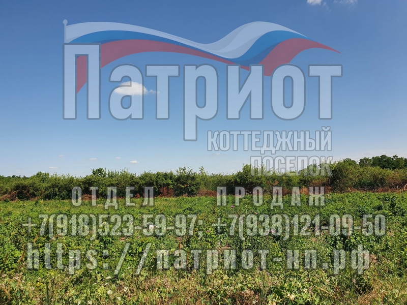 Земельный участок от собственника ИЖС, Коммерция