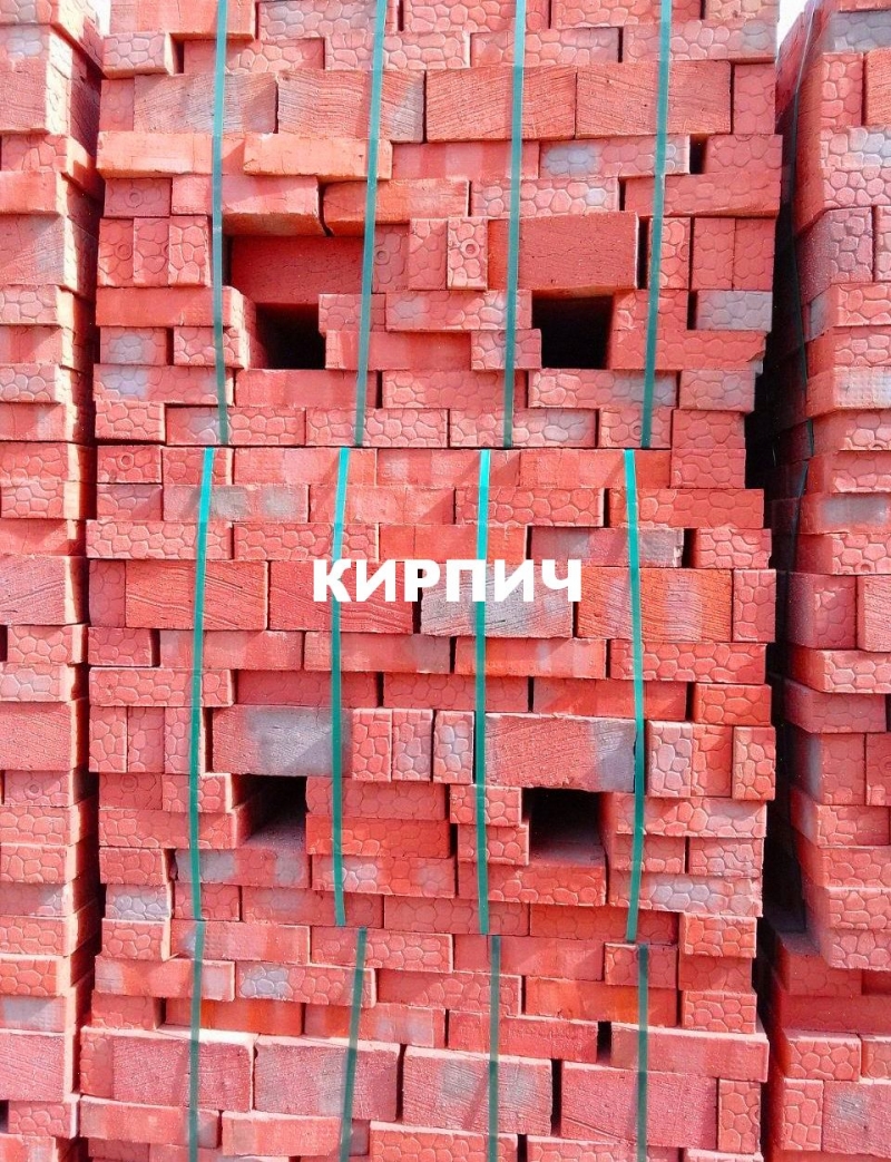 Кирпич рядовой