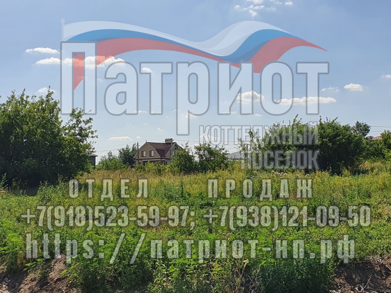 Продаю участок. Собственник