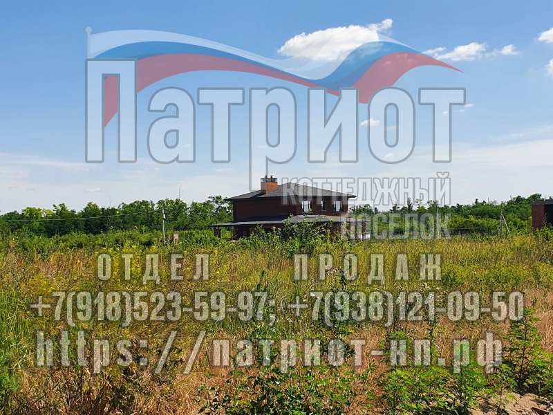 Собственник. Продаю участок КП Патриот, г. Аксай