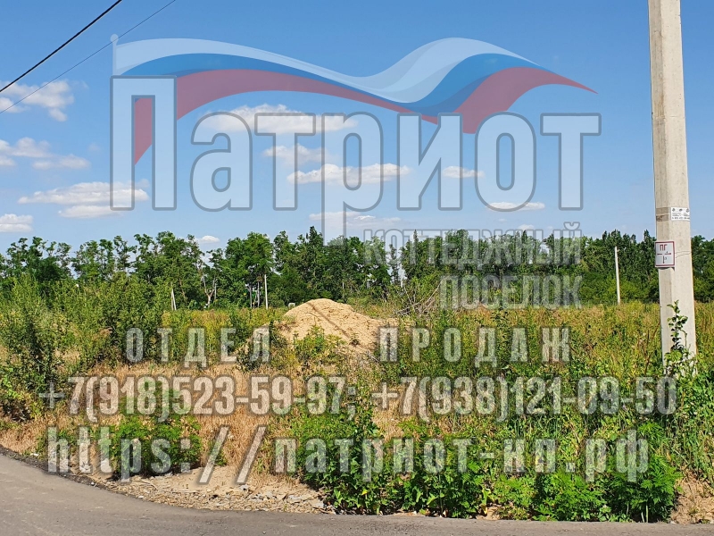 Элитный земельный участок от собственника