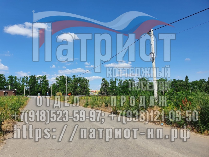 Земельный участок под строительство в Аксайском районе