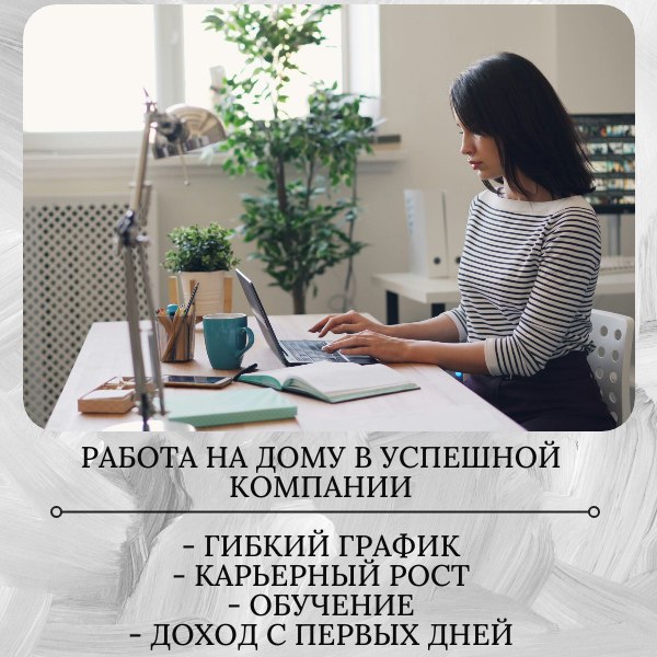 Менеджер в телеграм удаленно