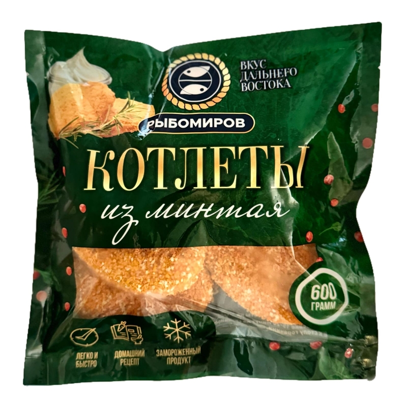 Продам котлеты ручной лепки Рыбомиров