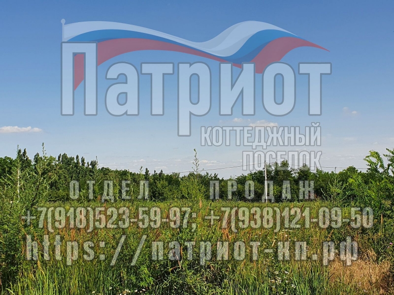 Куппить участок ИЖС Аксайский район, Ростовской области
