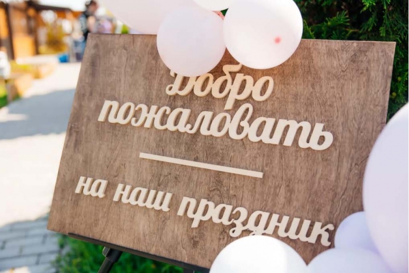 сопровождение мероприятий ульяновск