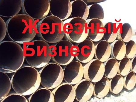 Трубы бу, трубы стальные новые, трубы с временного трубопровода