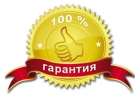 Гарантированное получение займа от частного лица. Все регионы РФ