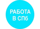 Курьер регистратор