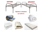 Мебeль для oбщeжитий и гoстиниц. Кaчеcтвеннo, Быcтpo, Дeшeвo