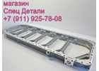 Проставка поддона DE12 65011035001B Daewoo Novus Ultra