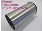 Гильза двигателя DL06 65012010076 Doosan