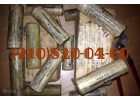 Продам свечи сд-38бсм сд-48бсм спэ-6 сд-55анм сд-69а сд-55анм спн-4-3т
