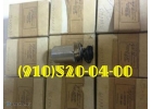 Продам электромагниты эмт-235, эмт-230, эмт-223а, эмт-244, эмт-231а
