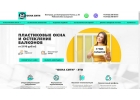 Разработка и создание сайтов, продвижение, сопровождение и обслуживание сайтов