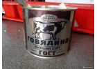 Реализуем тушенку говяжью