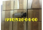 Продам МКВ-202А МКВ-251А ЭМТ-223А ЭМТ-231А ЭМТ-226 МКВ-254 ЭМТ-125